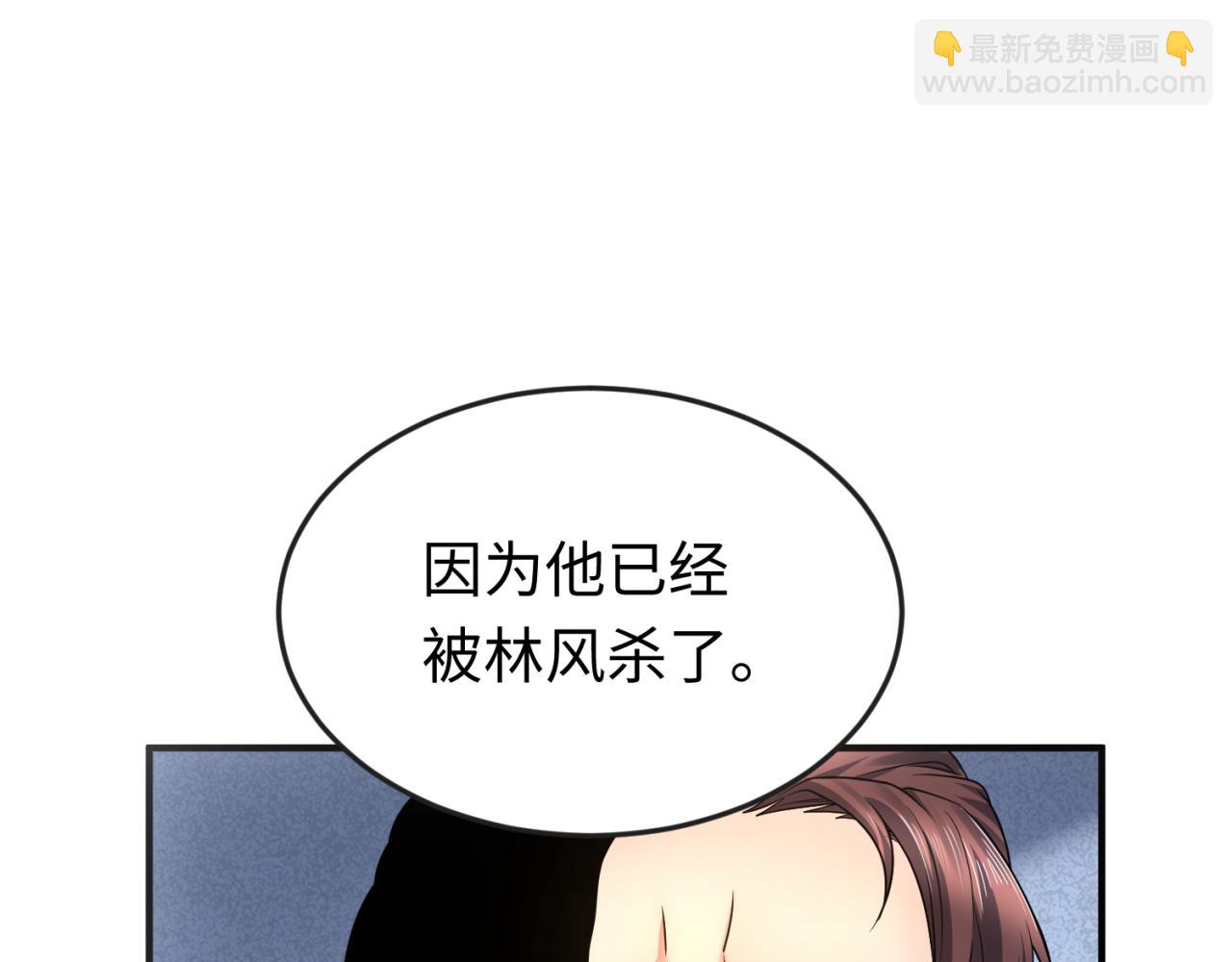 第71话 婚约解除64