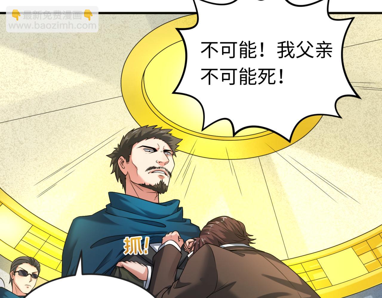 第71话 婚约解除66