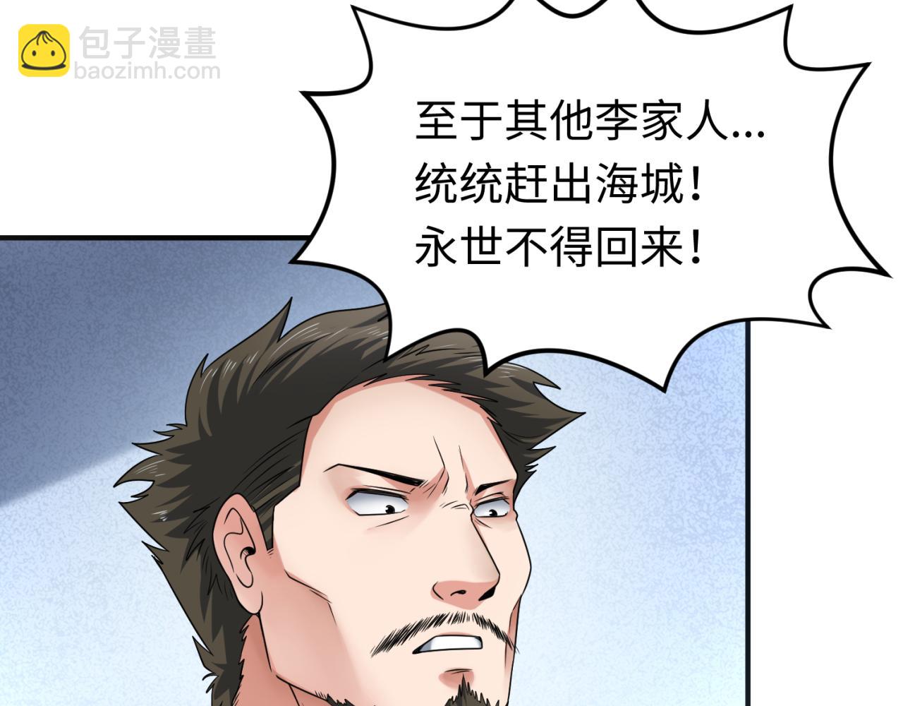 第71话 婚约解除68