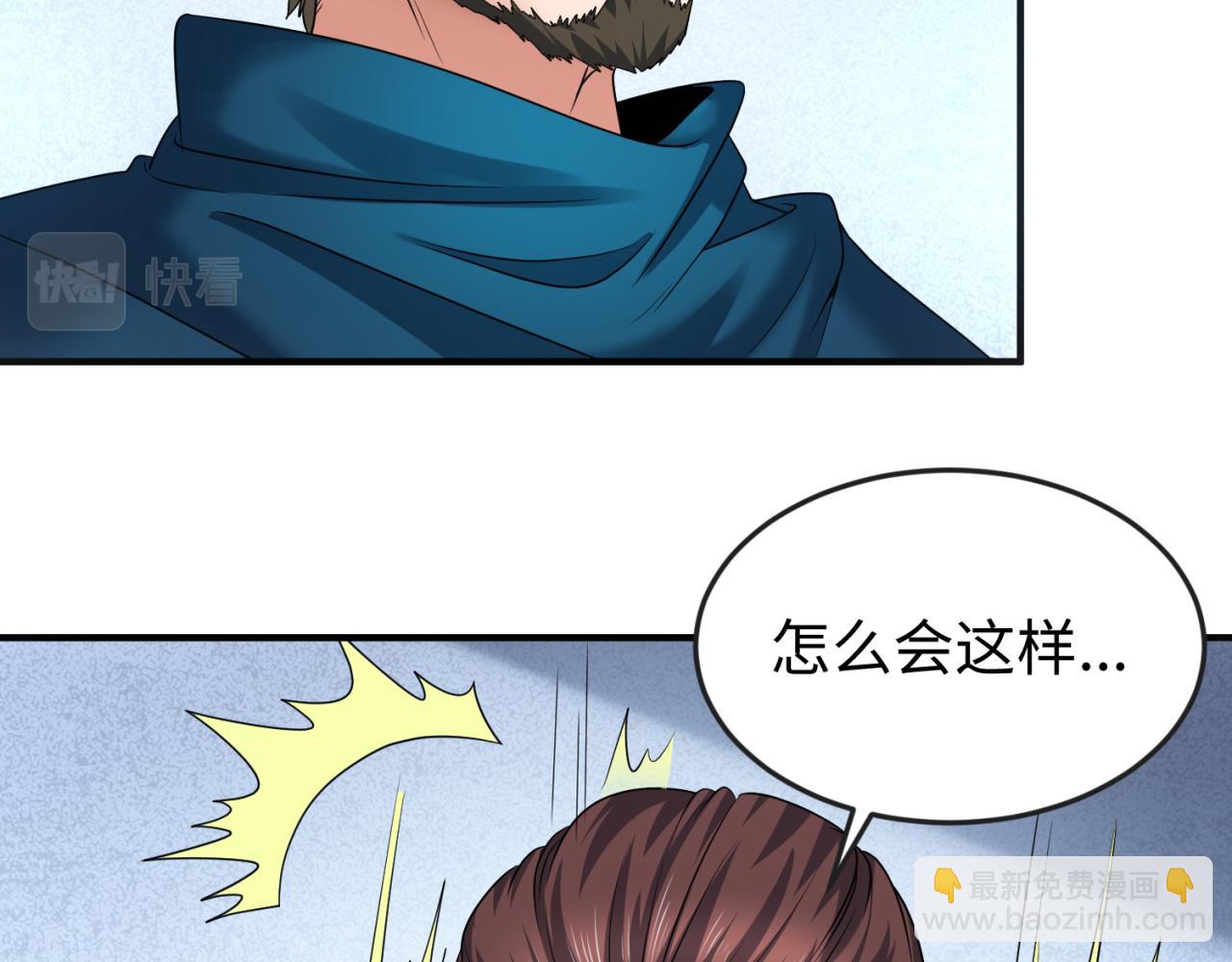 第71话 婚约解除69