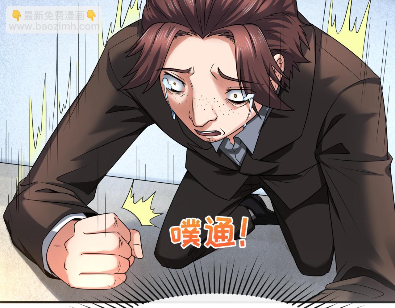 第71话 婚约解除70