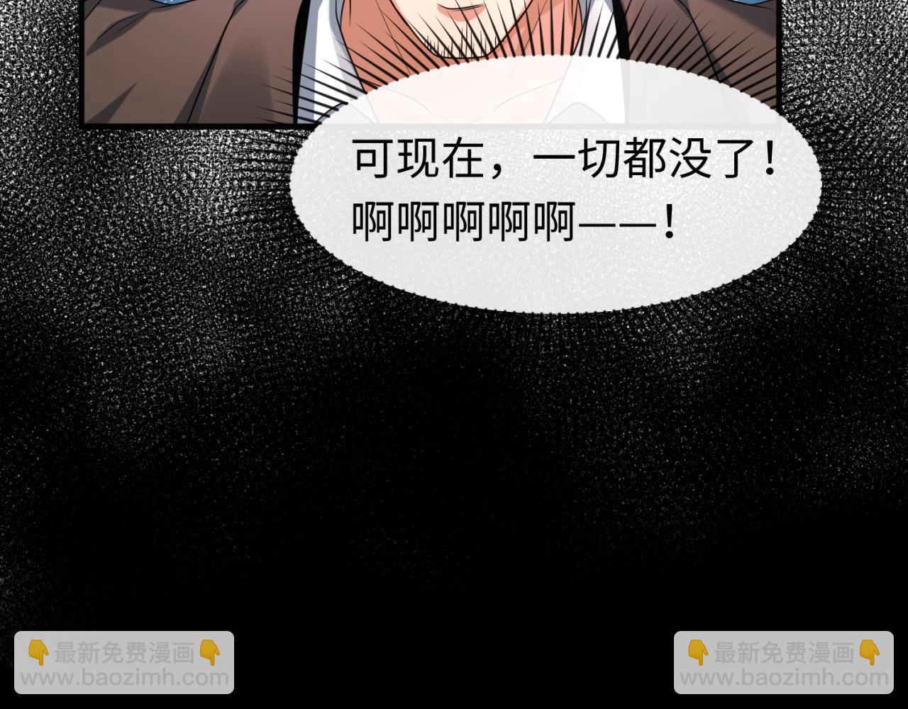 第71话 婚约解除72