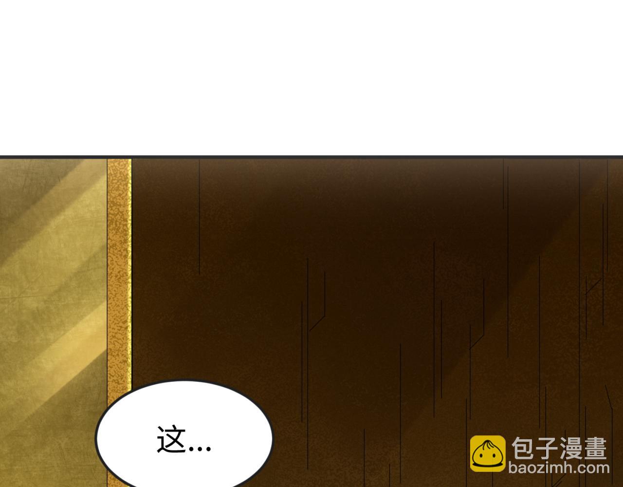 第71话 婚约解除77