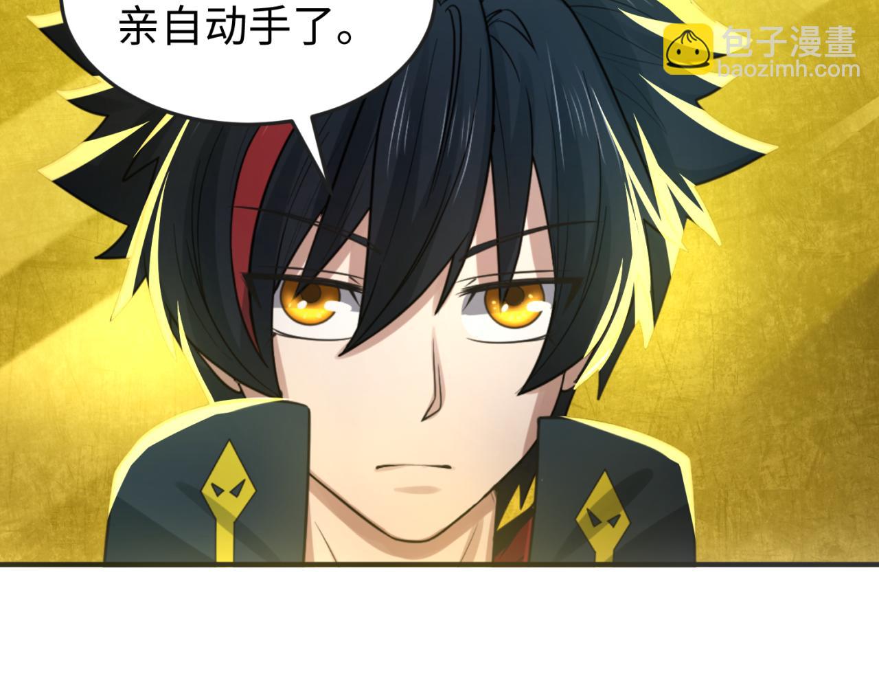 第71话 婚约解除81