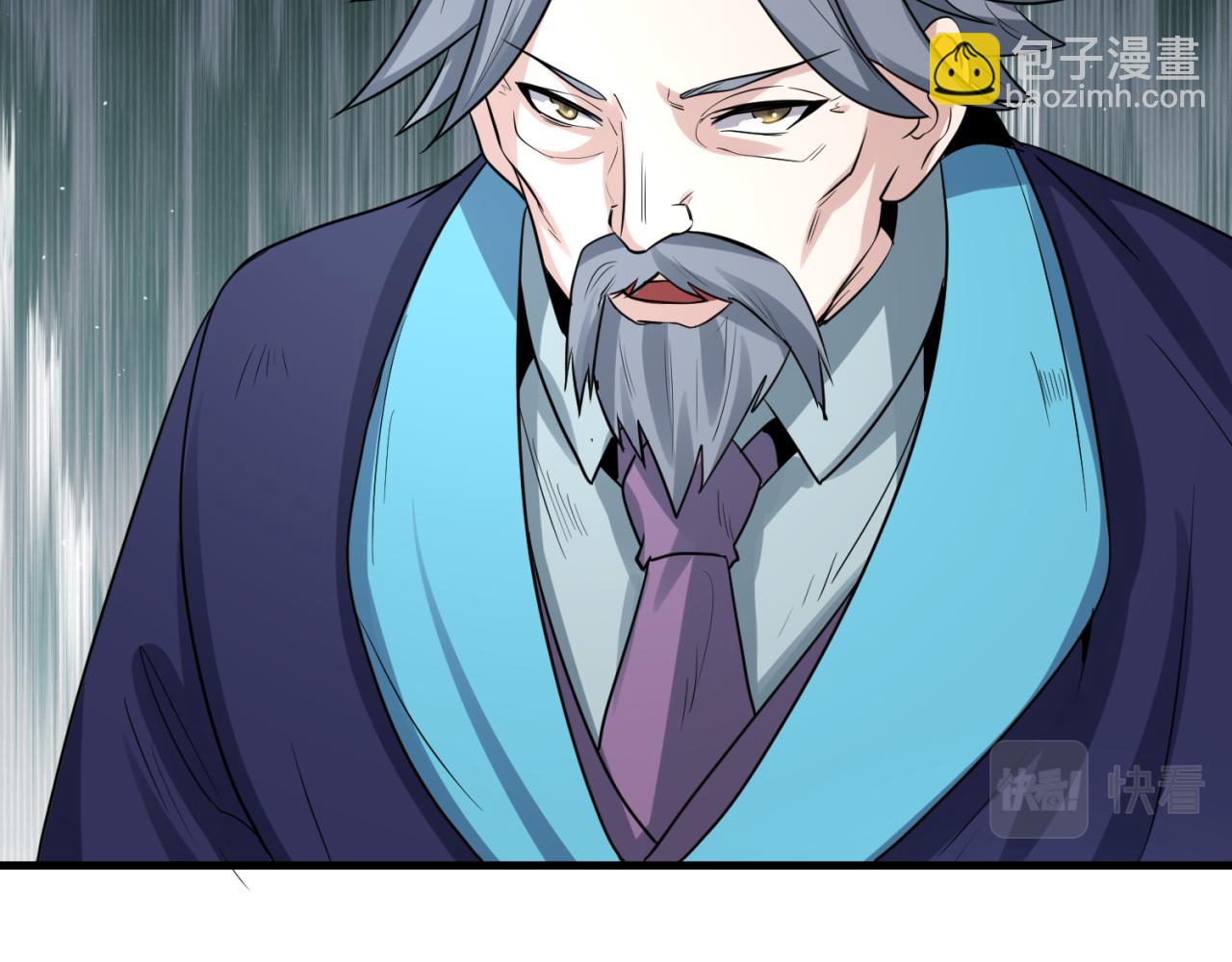 第71话 婚约解除88
