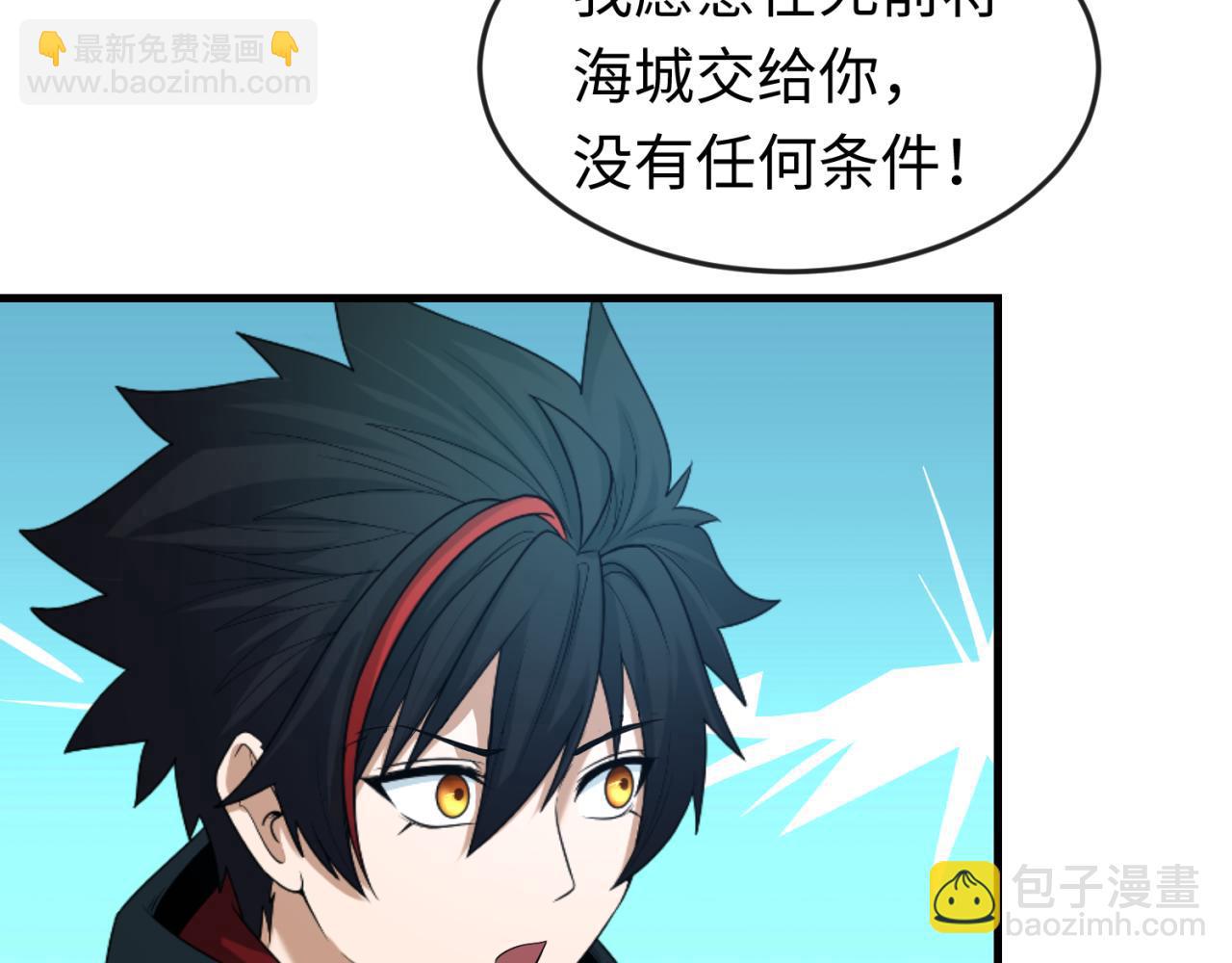 第71话 婚约解除95