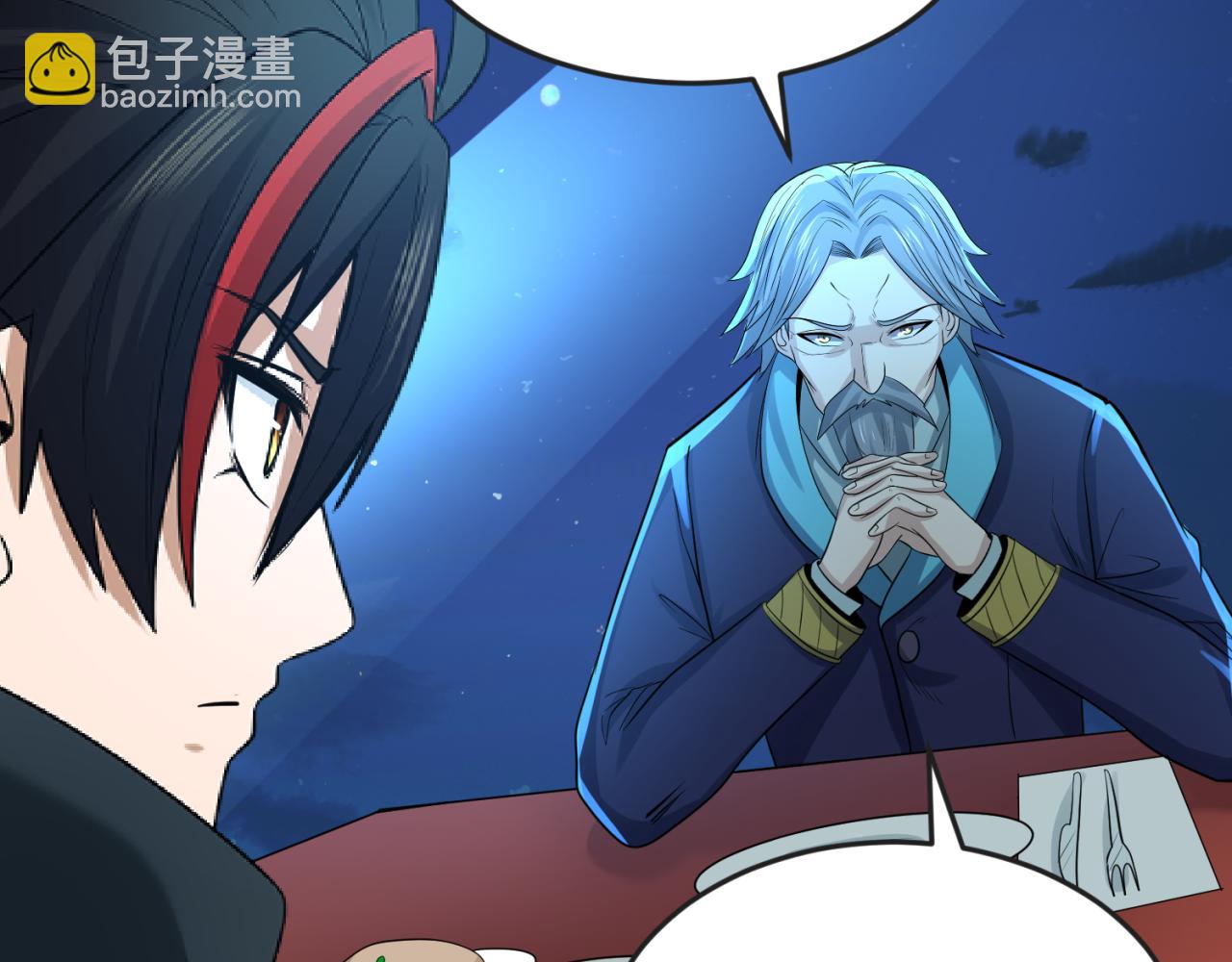 第71话 婚约解除97