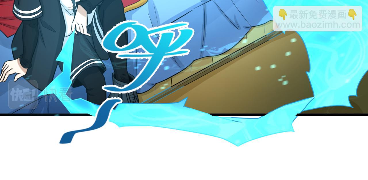 第72话 拥有意识的鬼画！23