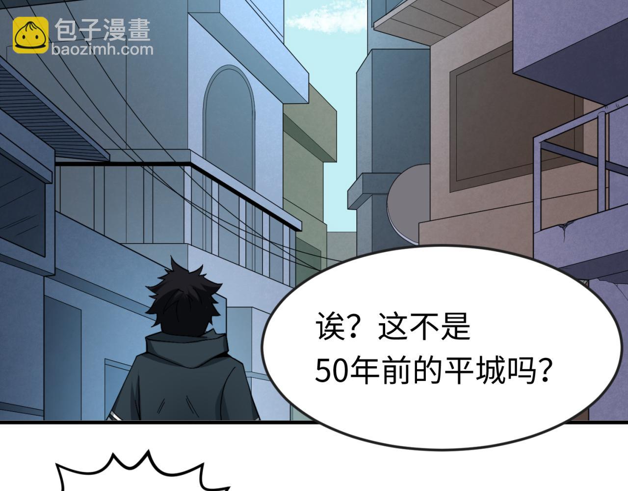 第72话 拥有意识的鬼画！27