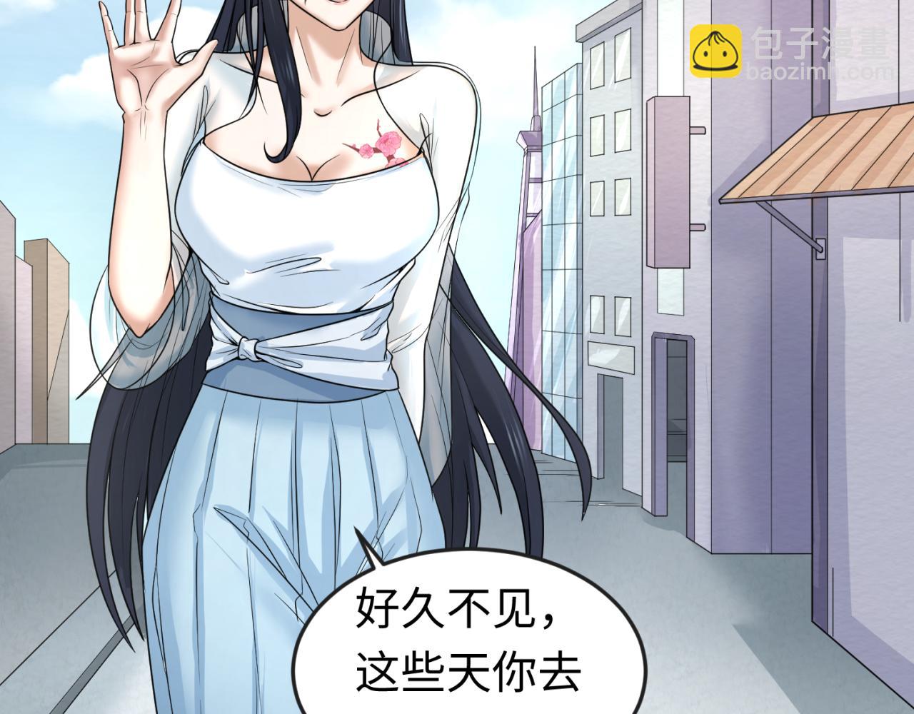 第72话 拥有意识的鬼画！30