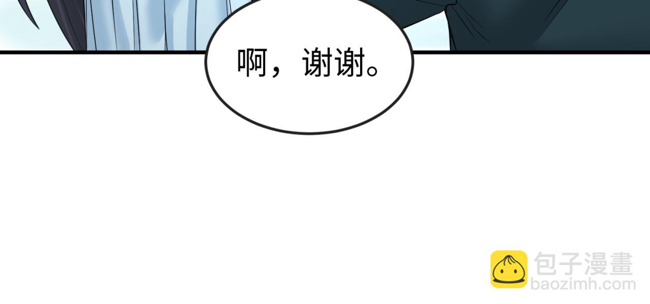第72话 拥有意识的鬼画！40