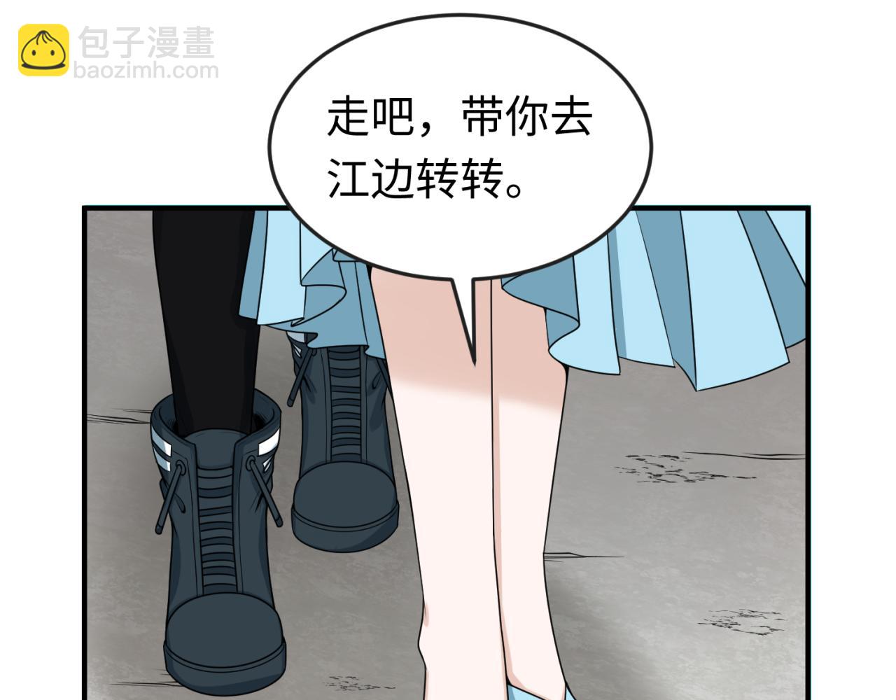 第72话 拥有意识的鬼画！41