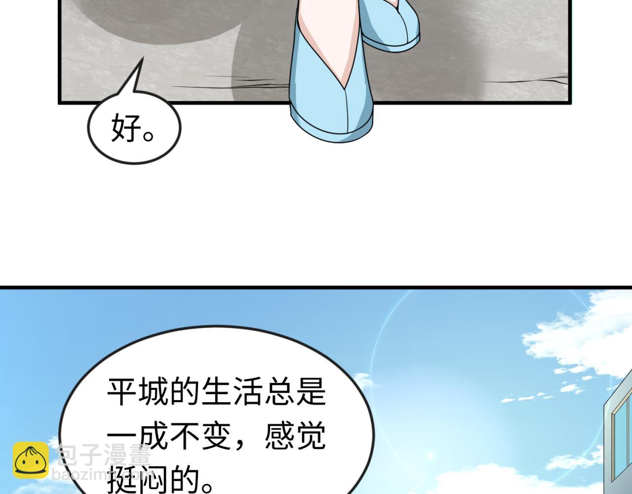 第72话 拥有意识的鬼画！42