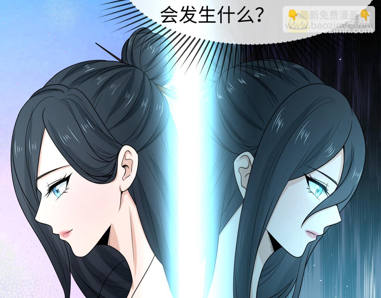 第72话 拥有意识的鬼画！52