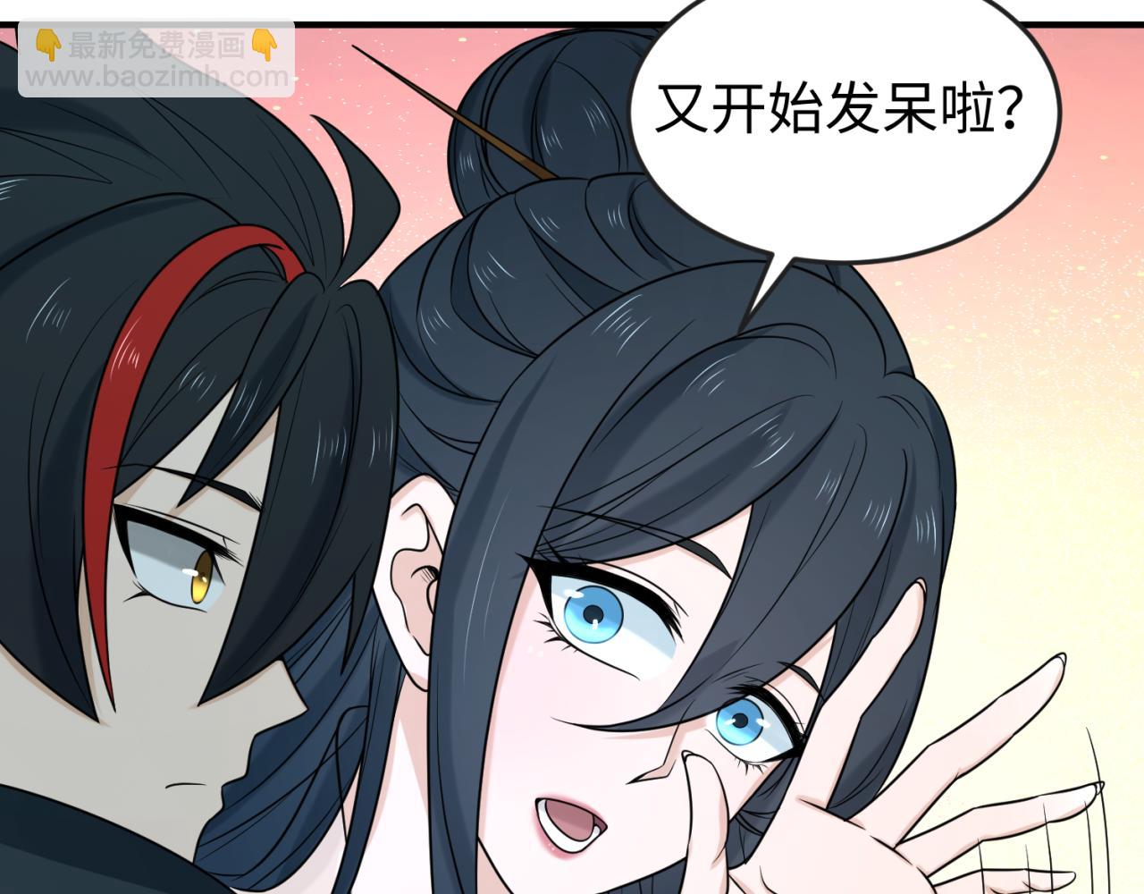 第72话 拥有意识的鬼画！54
