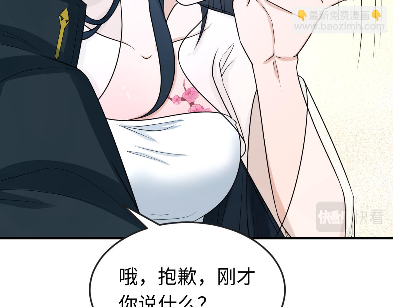 第72话 拥有意识的鬼画！55