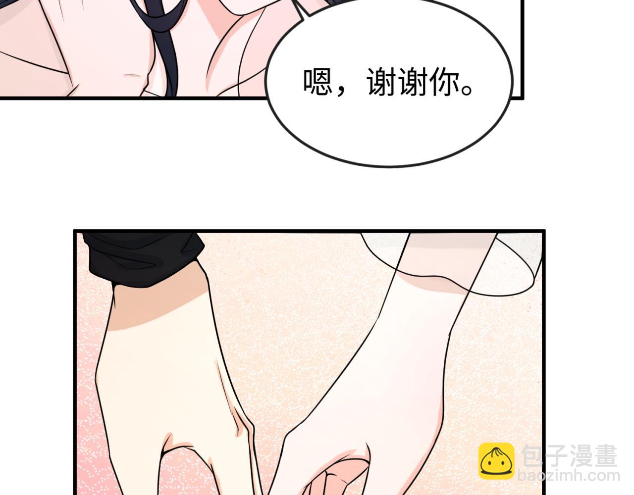 第72话 拥有意识的鬼画！60