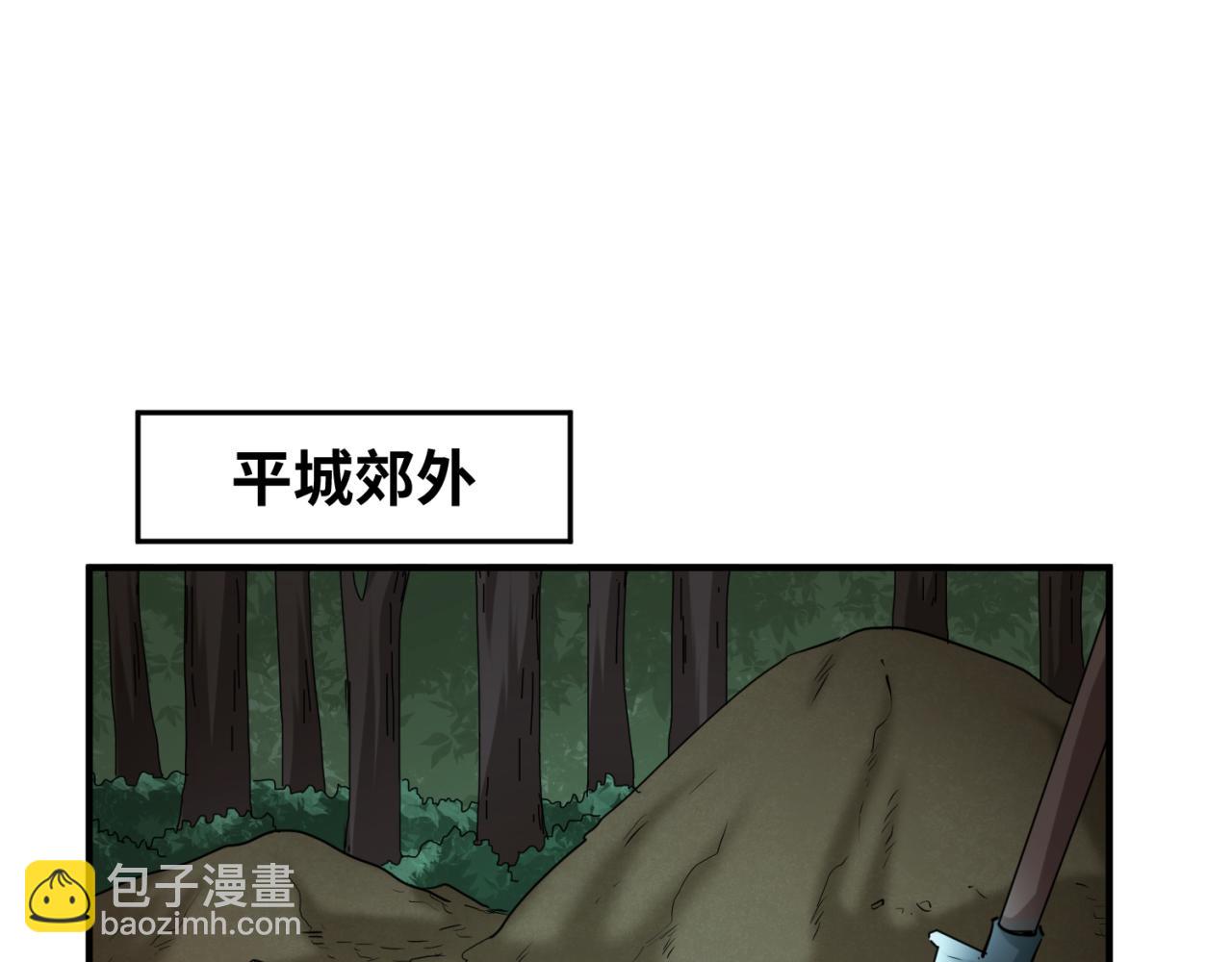 第72话 拥有意识的鬼画！64