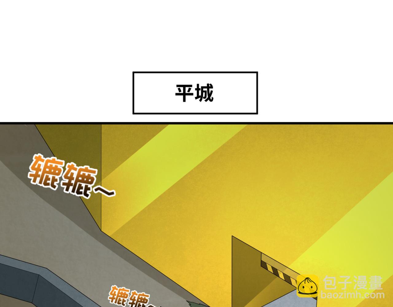第72话 拥有意识的鬼画！70