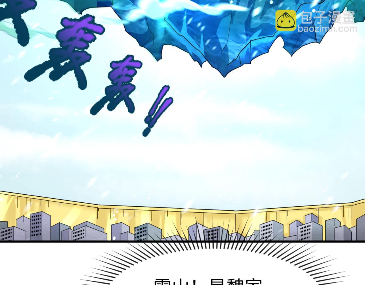 第72话 拥有意识的鬼画！87