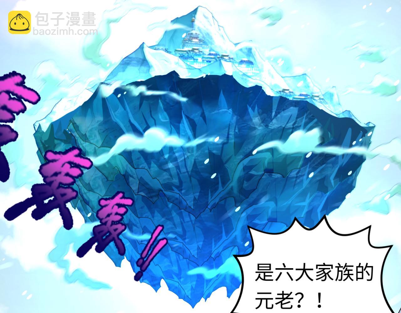 第72话 拥有意识的鬼画！96