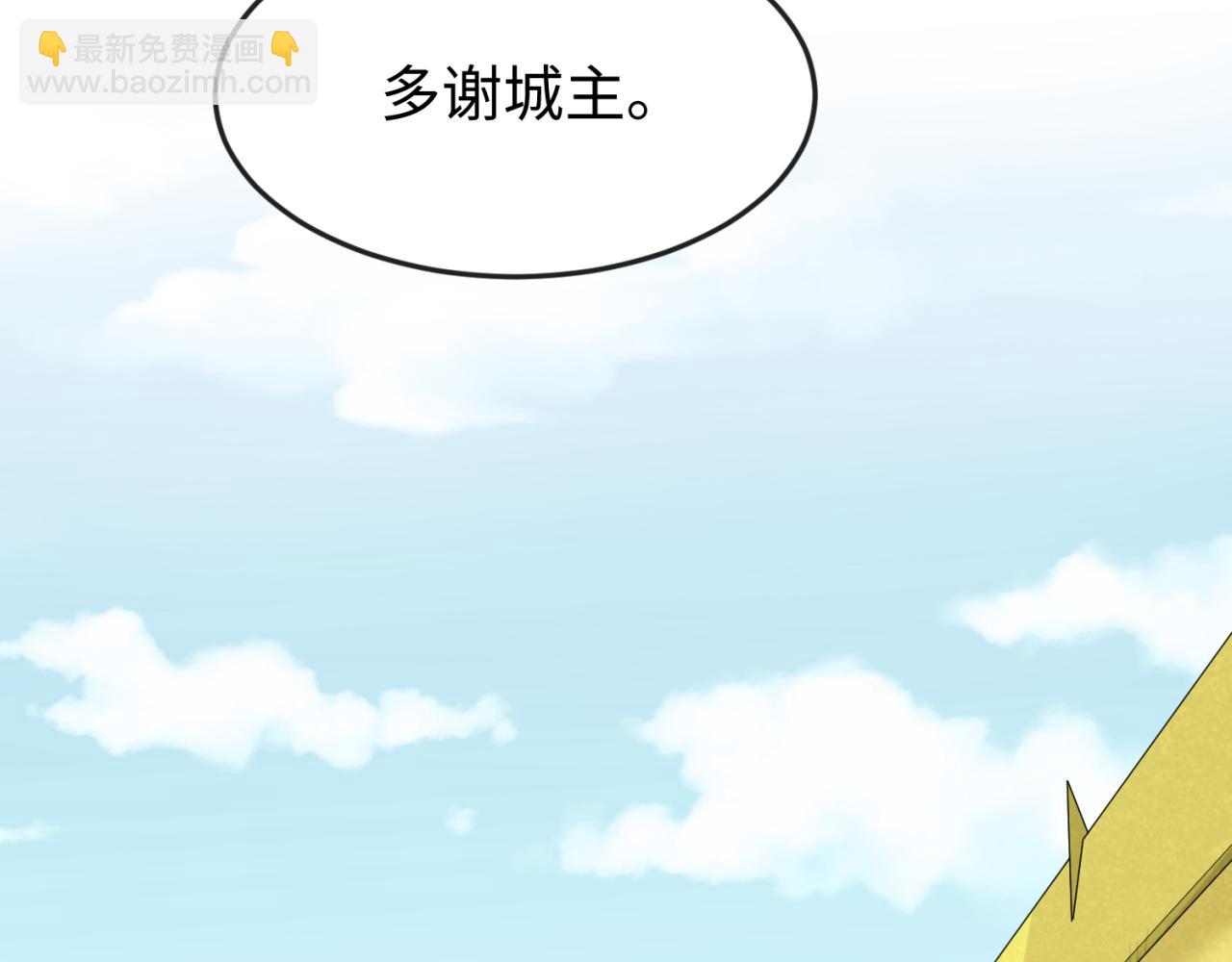 第73话 六大家族vs魏无际106