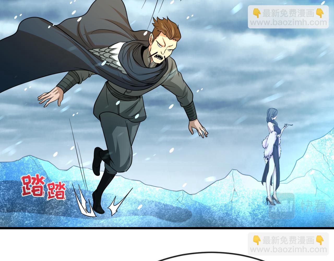 第73话 六大家族vs魏无际11