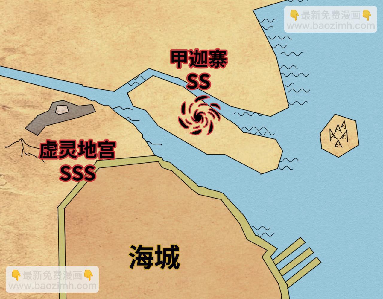 第73话 六大家族vs魏无际110