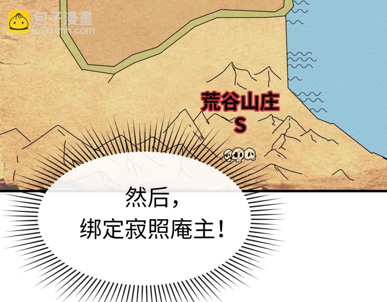 第73话 六大家族vs魏无际111
