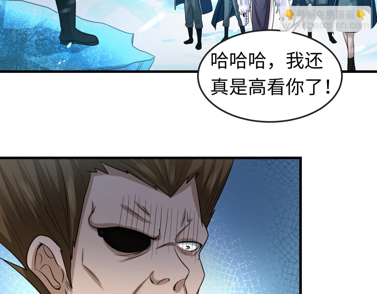 第73话 六大家族vs魏无际22