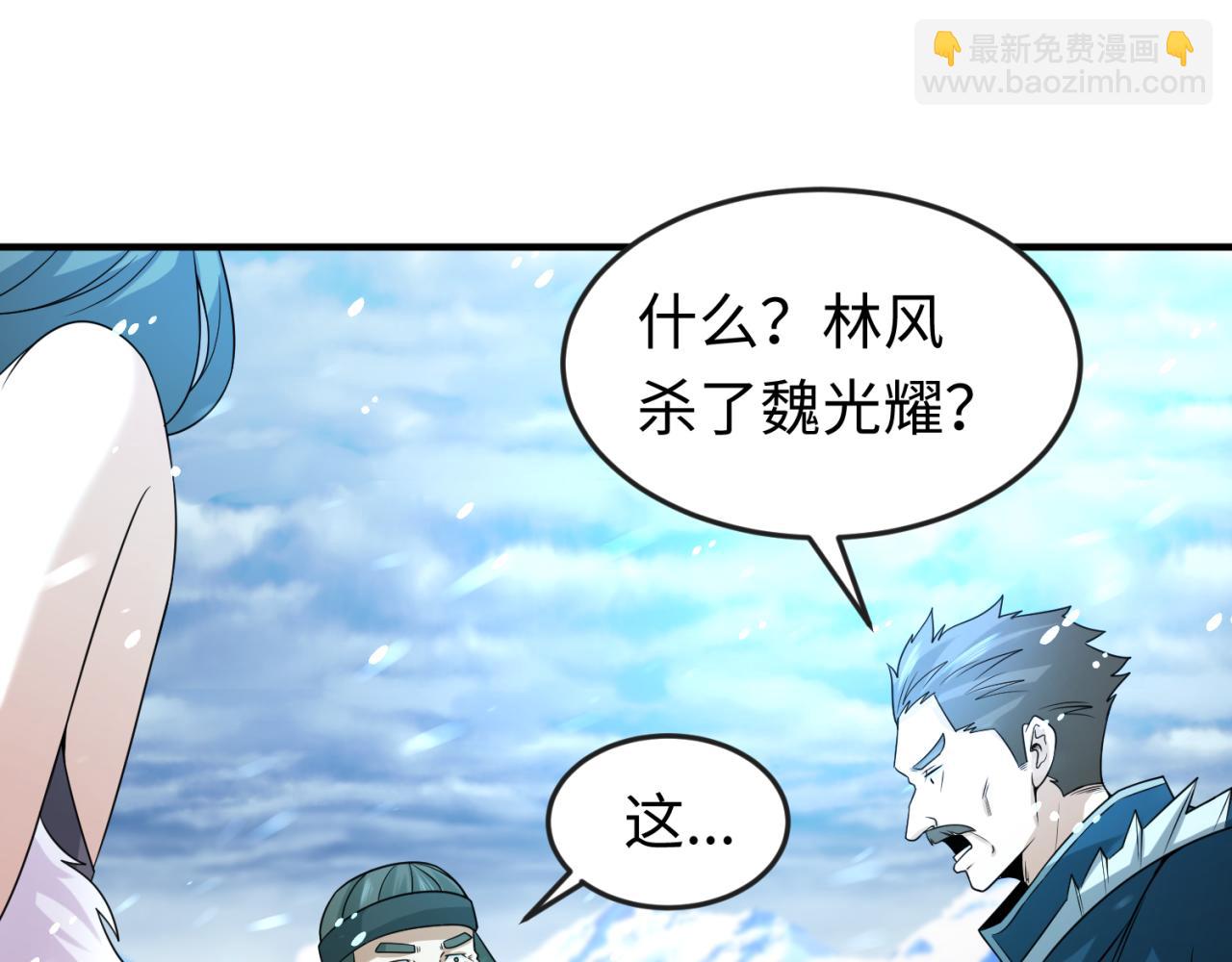 第73话 六大家族vs魏无际24