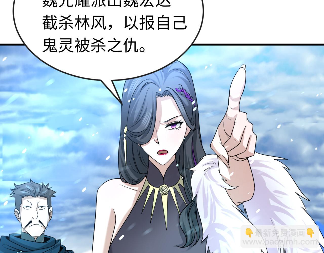 第73话 六大家族vs魏无际26