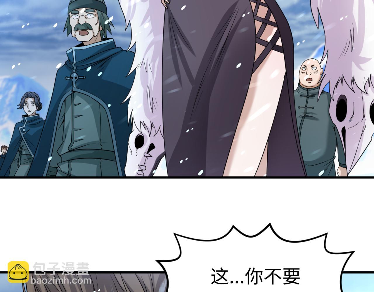 第73话 六大家族vs魏无际29