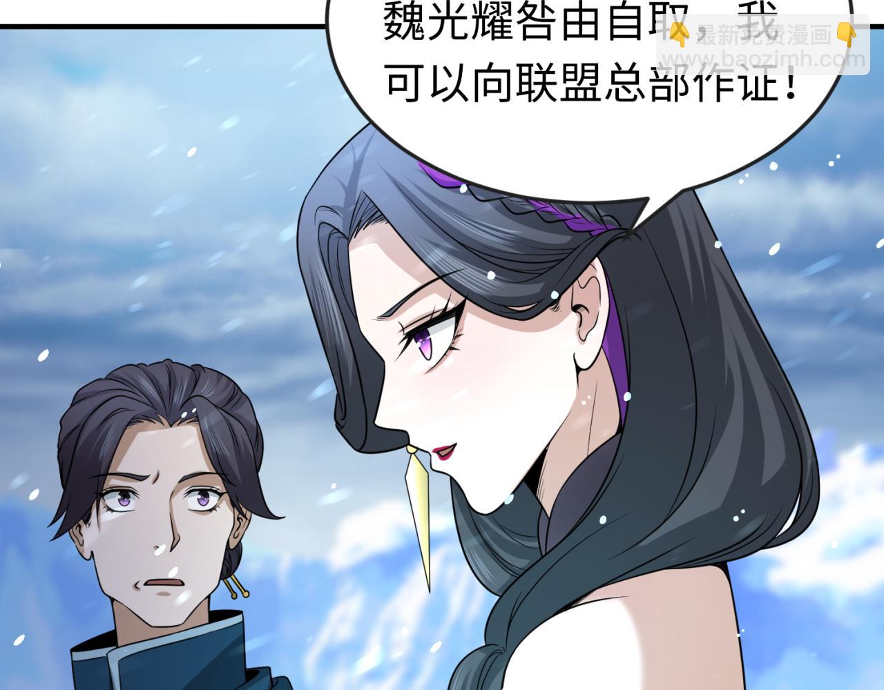 第73话 六大家族vs魏无际33