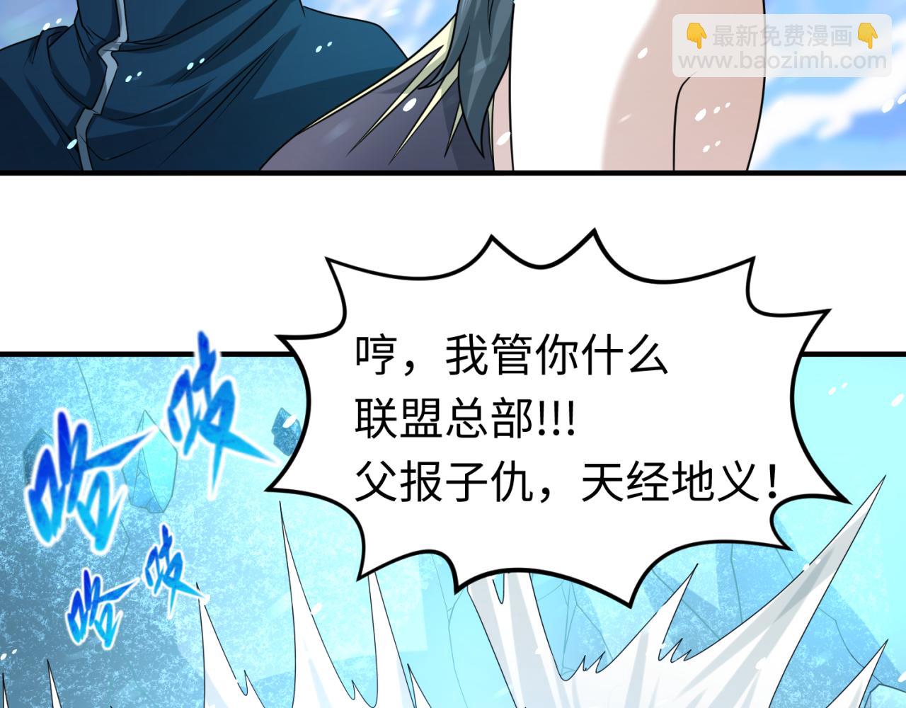 第73话 六大家族vs魏无际34