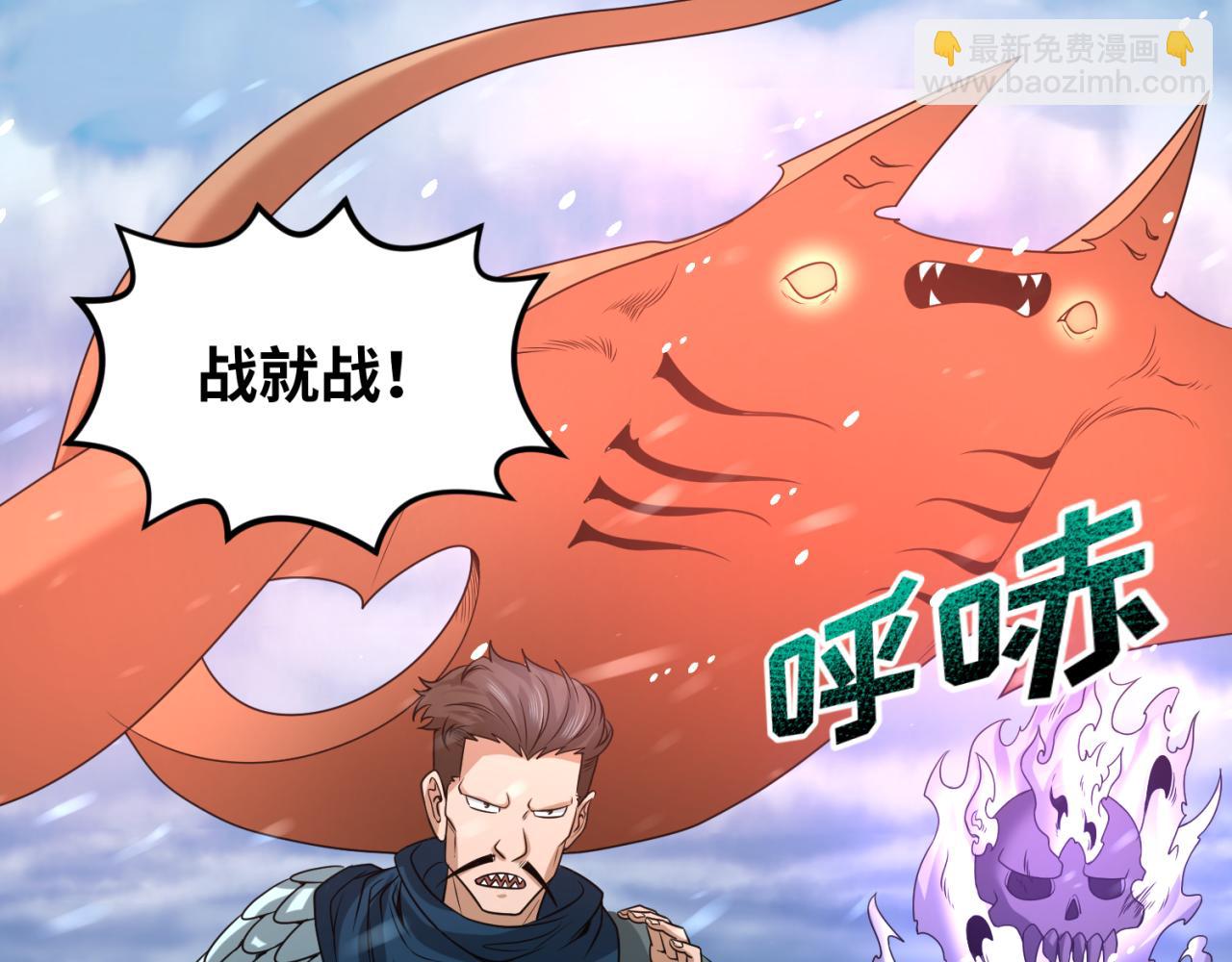 第73话 六大家族vs魏无际38