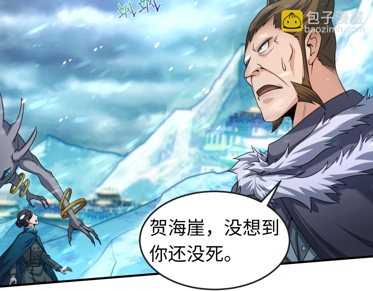 第73话 六大家族vs魏无际47