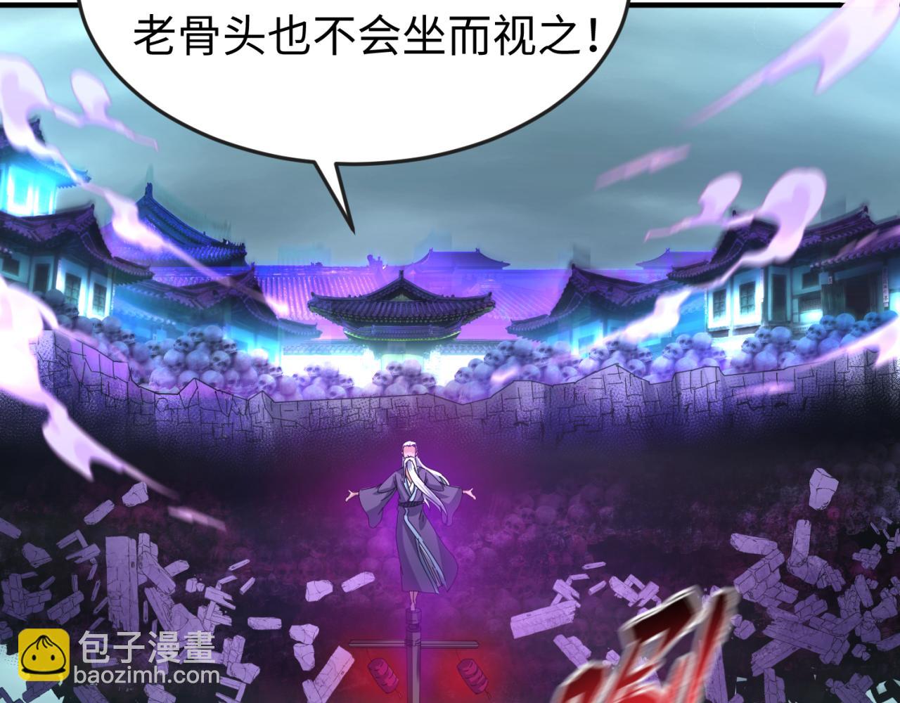 第73话 六大家族vs魏无际54