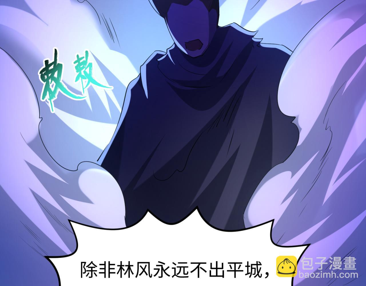 第73话 六大家族vs魏无际59