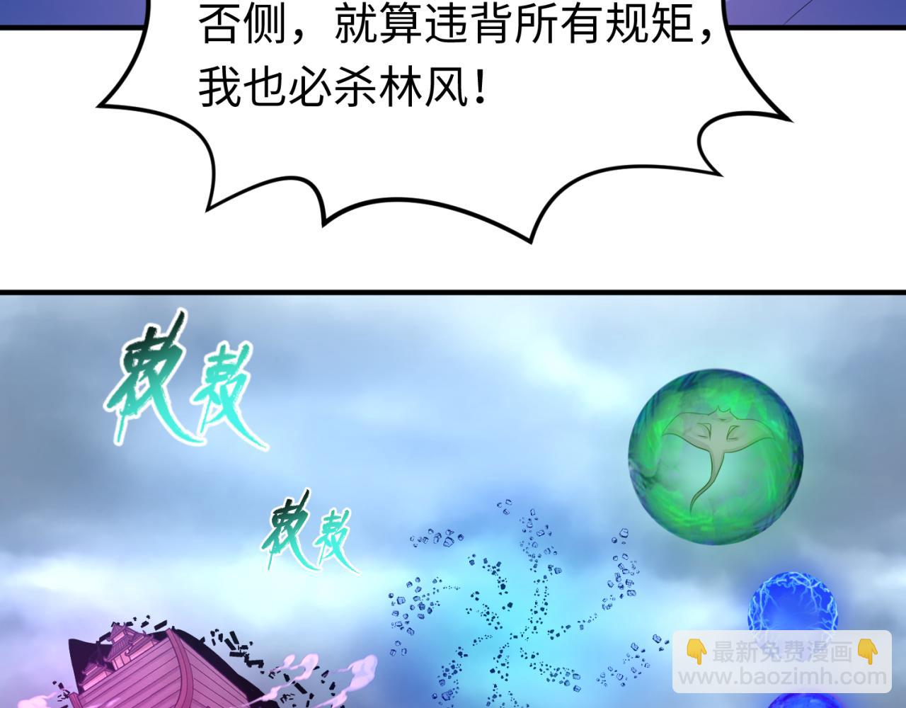 第73话 六大家族vs魏无际60