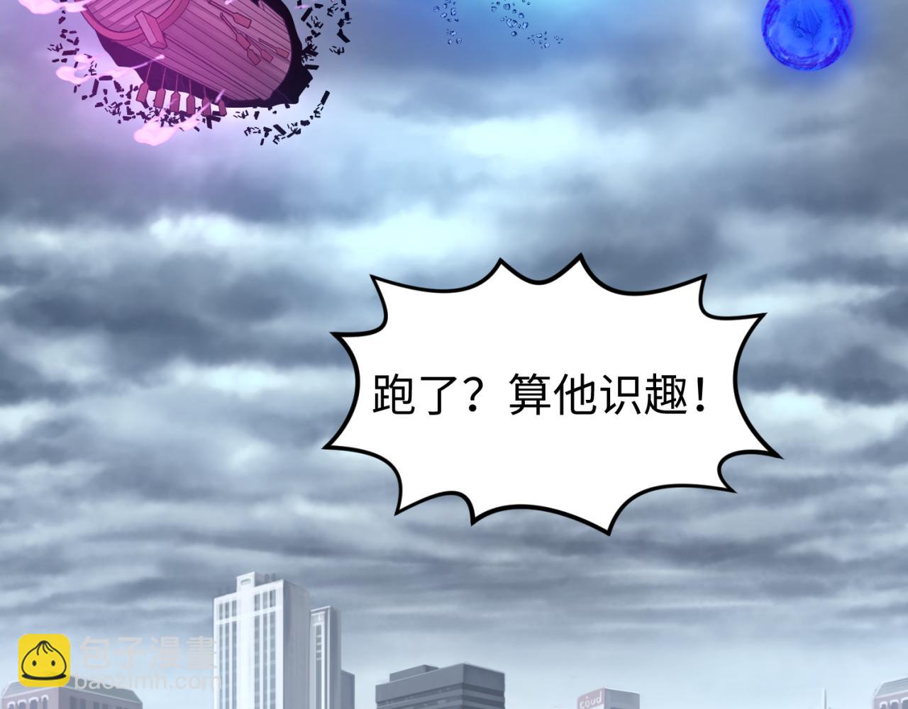 第73话 六大家族vs魏无际61