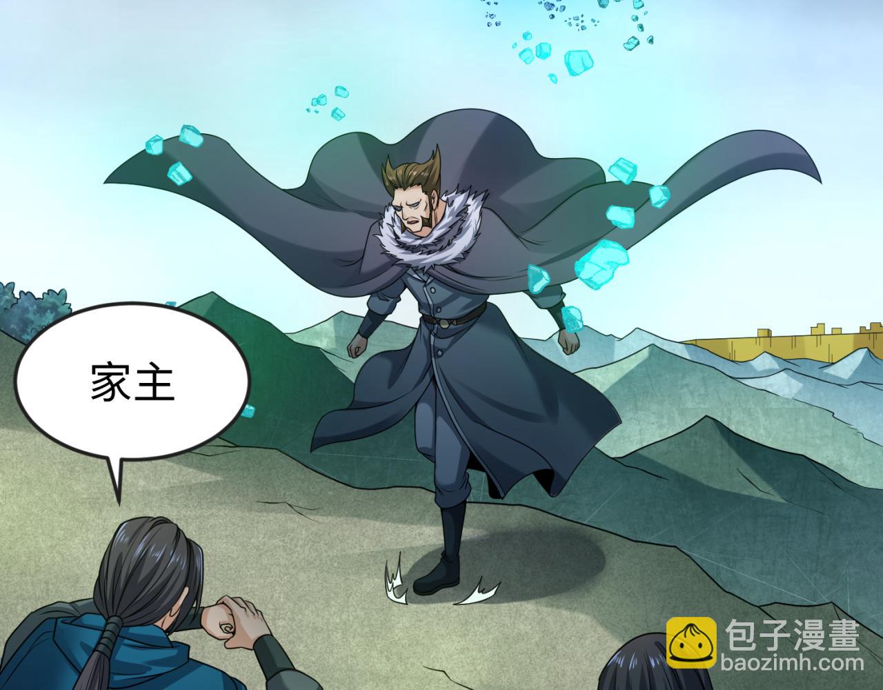 第73话 六大家族vs魏无际66
