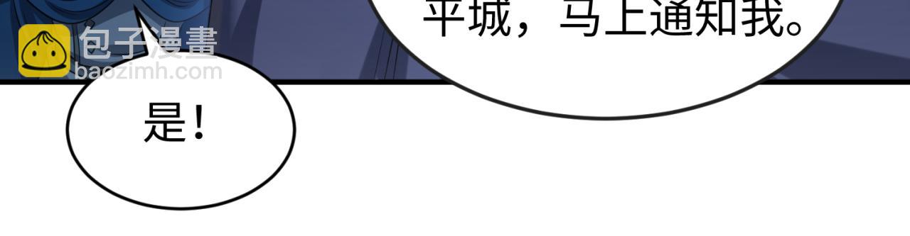 第73话 六大家族vs魏无际69