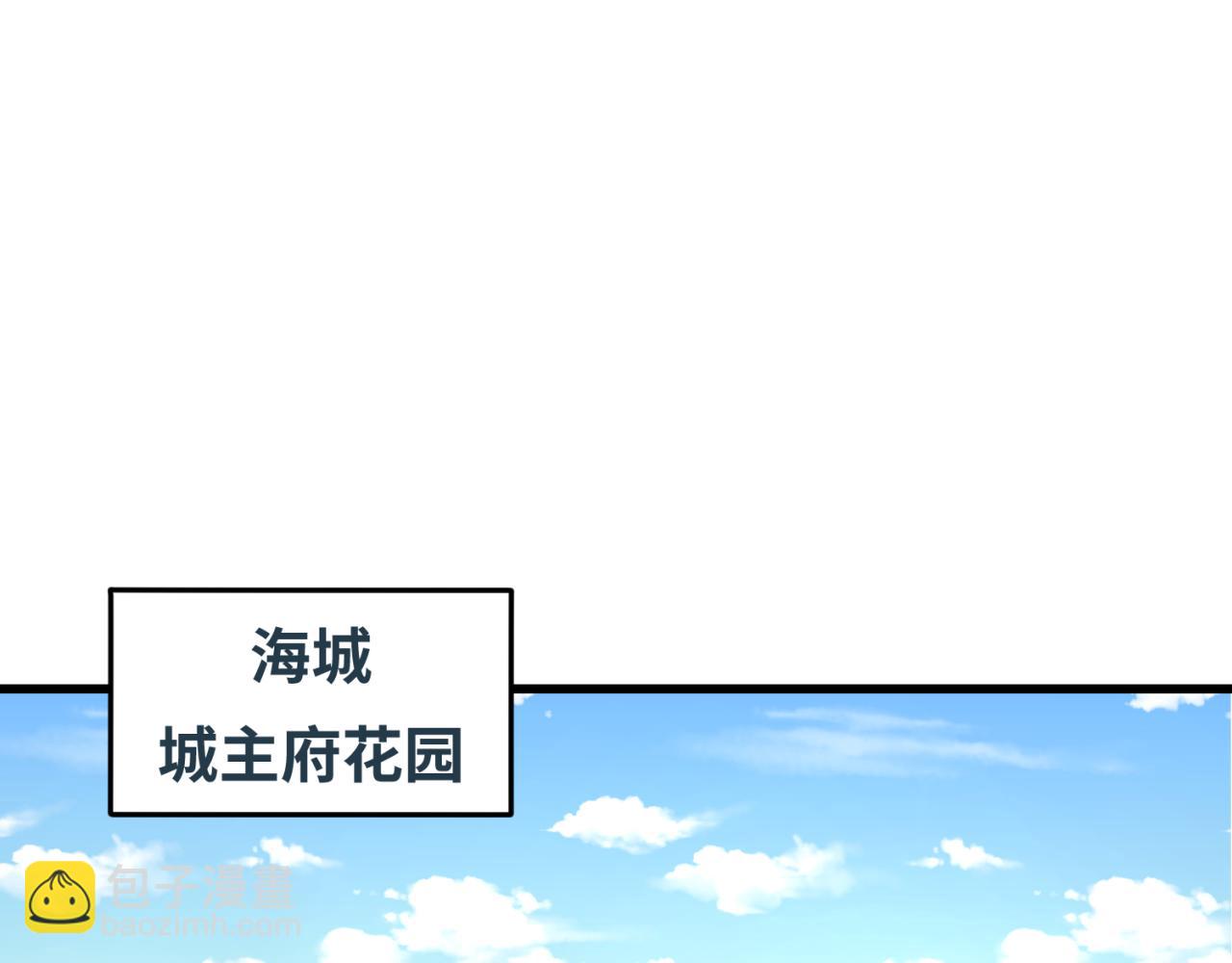第73话 六大家族vs魏无际70