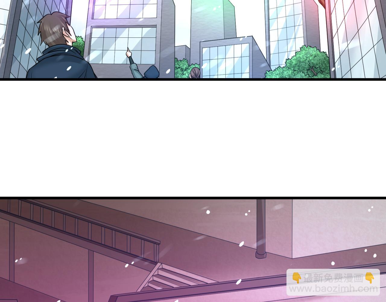 第73话 六大家族vs魏无际8