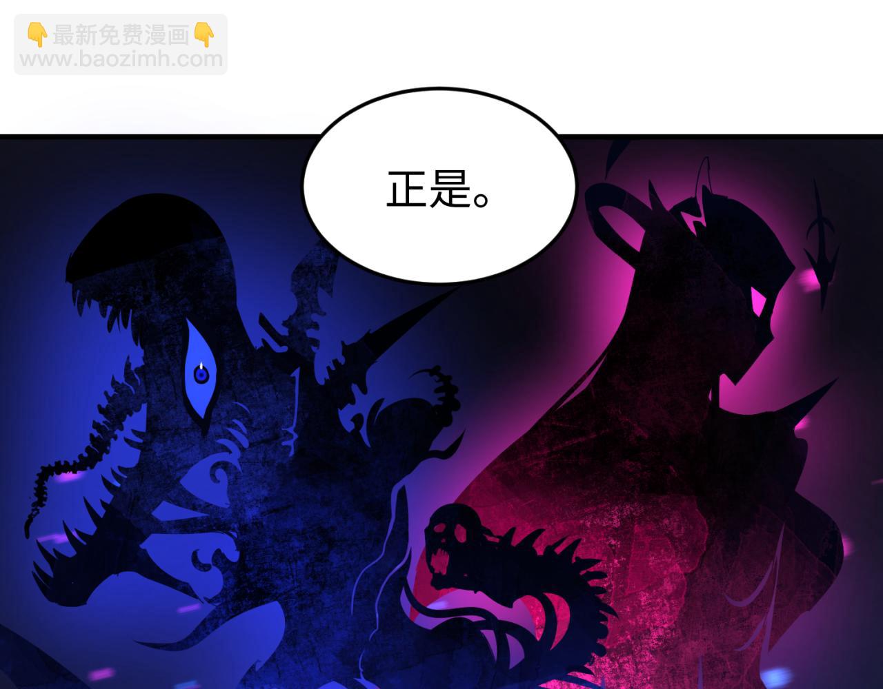 第73话 六大家族vs魏无际91