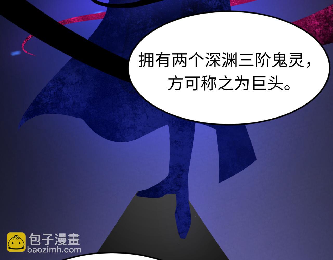 第73话 六大家族vs魏无际93