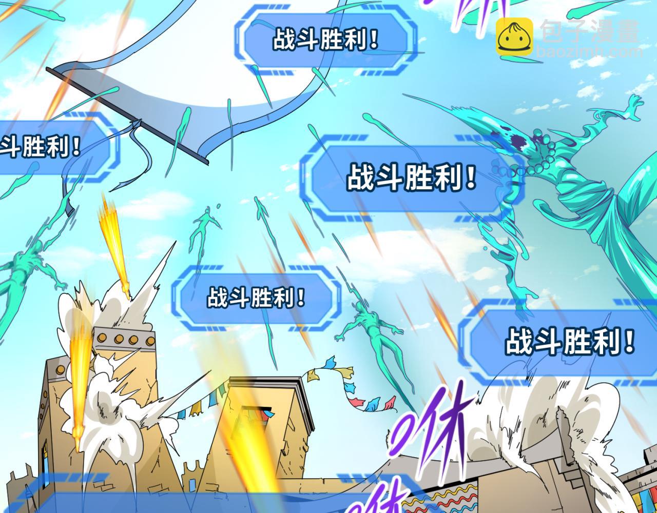 第74话 探秘险地！10