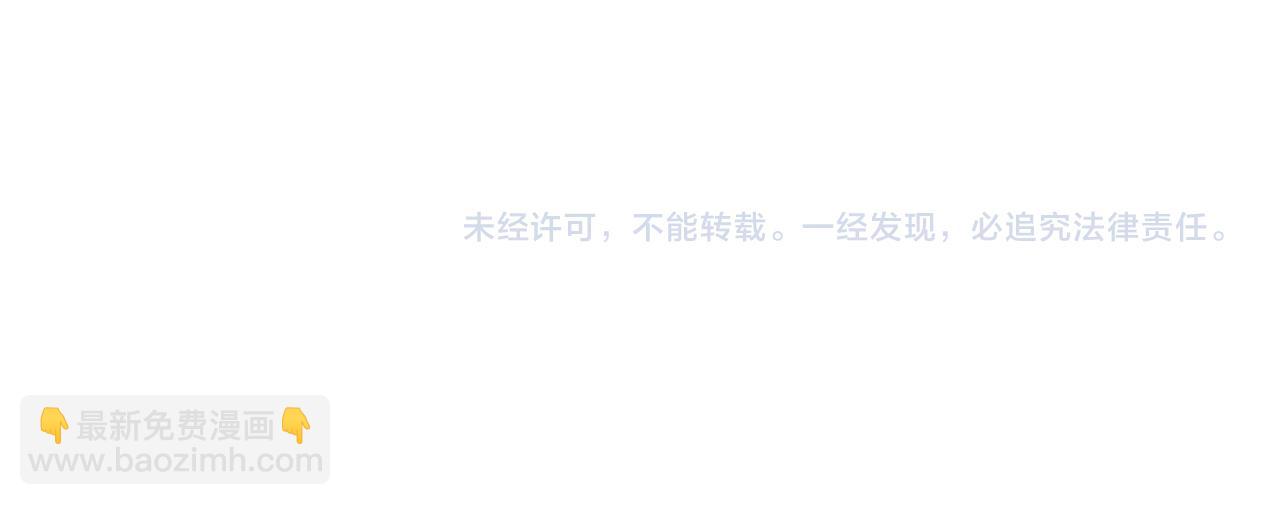 第74话 探秘险地！119