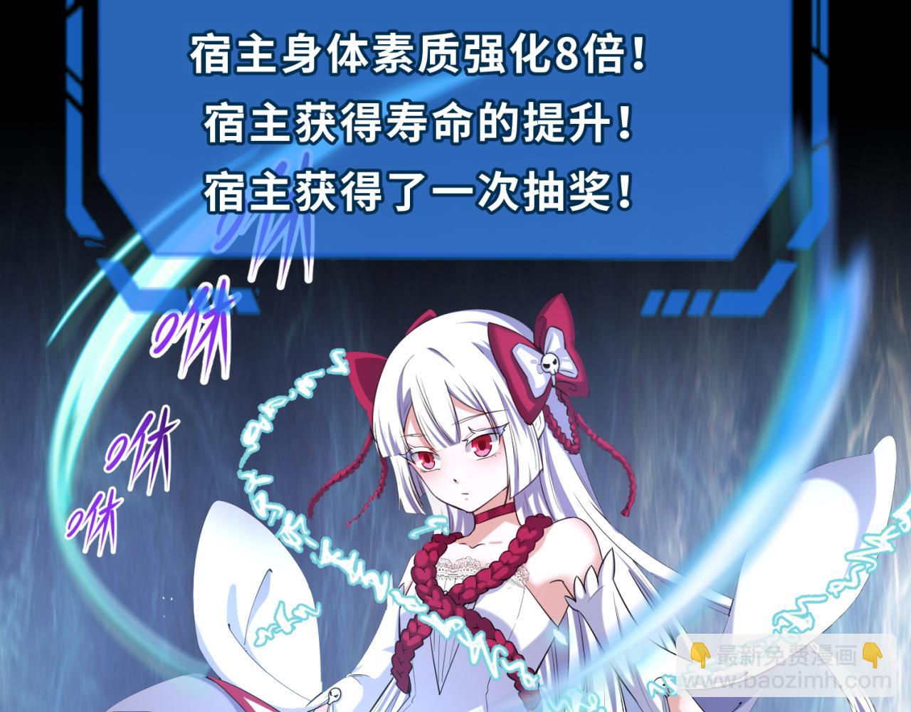 第75话 小丑面具102